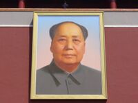 Portrait of Mao Zedong by Ge Xiaoguang