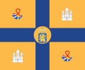 Royal Standard of the Princes of the Netherlands (Sons of Queen Beatrix)