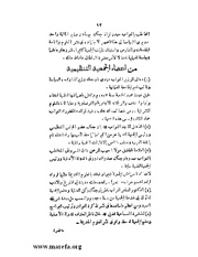 الصفحة التالية &larr;