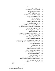 الصفحة التالية &larr;