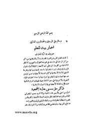 الصفحة التالية &larr;