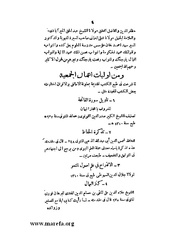 الصفحة التالية &larr;