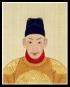 明武宗.jpg