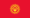 Flag of Kyrgyzstan.svg