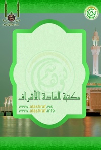 الجيش-المصري-في-حرب-القرم-عمر-طوسون.pdf