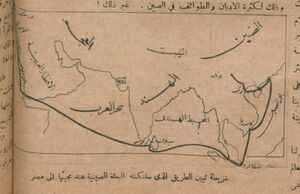 خريطة البعثة الصينية.jpg