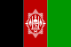 Flag of Afghanistan (1929–1931).svg