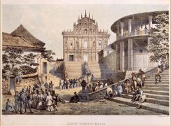 Ruins of St. Paul Church.