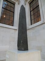 Nectanebo II Obelisk (1).JPG