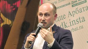 Nikolay Starikov 05.jpg