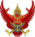 Emblem of Thailand