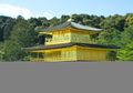 Kinkaku-ji (金閣寺)