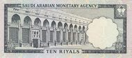 SaudiArabiaP13-10Riyals-(1966)-donatedth b.jpg