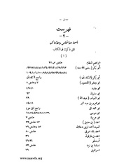 الصفحة التالية &larr;