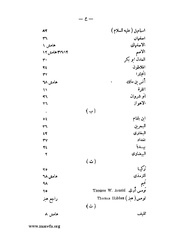 الصفحة التالية &larr;