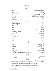 الصفحة التالية &larr;