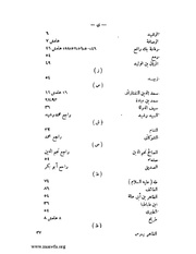 الصفحة التالية &larr;