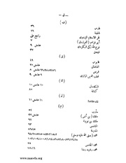 الصفحة التالية &larr;