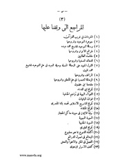 الصفحة التالية &larr;