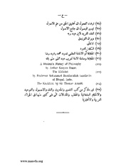 الصفحة التالية &larr;