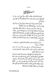 الصفحة التالية &larr;