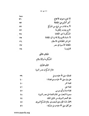 الصفحة التالية &larr;