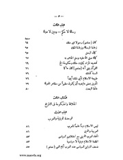 الصفحة التالية &larr;