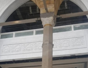 عمود أم هاني