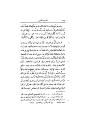 الصفحة التالية &larr;