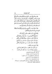 الصفحة التالية &larr;