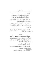 الصفحة التالية &larr;