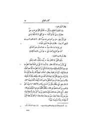 الصفحة التالية &larr;