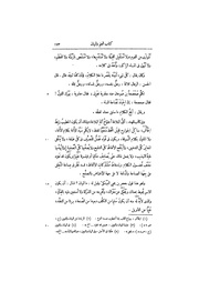 الصفحة التالية &larr;