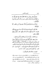 الصفحة التالية &larr;