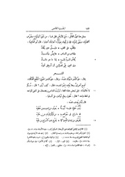 الصفحة التالية &larr;