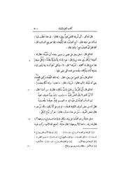 الصفحة التالية &larr;