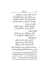 الصفحة التالية &larr;