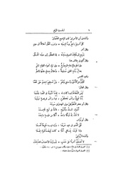 الصفحة التالية &larr;