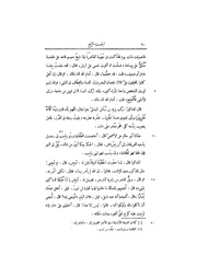 الصفحة التالية &larr;