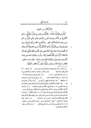 الصفحة التالية &larr;