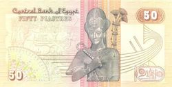 EGP 50 Piastres 1981 (Back).jpg