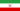 Flag of Iran.svg
