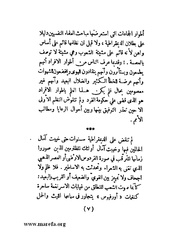 الصفحة التالية &larr;