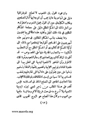 الصفحة التالية &larr;