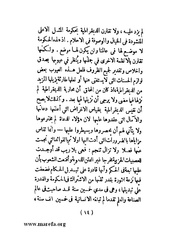 الصفحة التالية &larr;