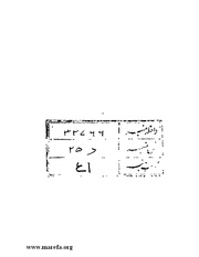 الصفحة التالية &larr;