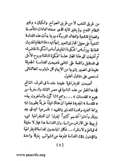 الصفحة التالية &larr;