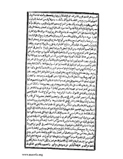 الصفحة التالية &larr;