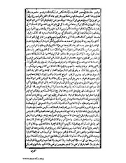 الصفحة التالية &larr;