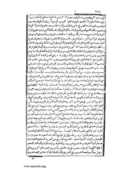 ملف:عجائب الآثار في التراجم والأخبار - ج 3.pdf